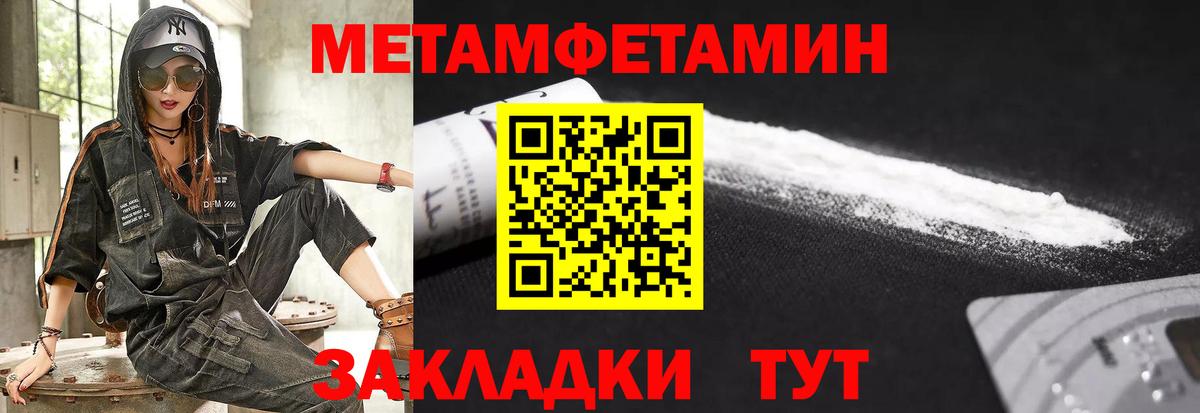 Славгород  АМФЕТАМИН  Вход с VPN  Amphetamine Premium 