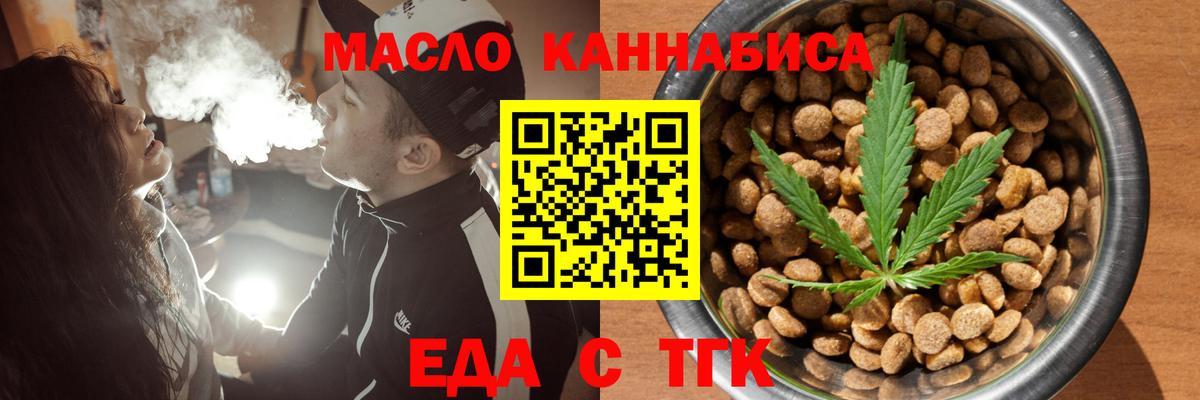 Славгород  Canna-Cookies марихуана  Вход с VPN 