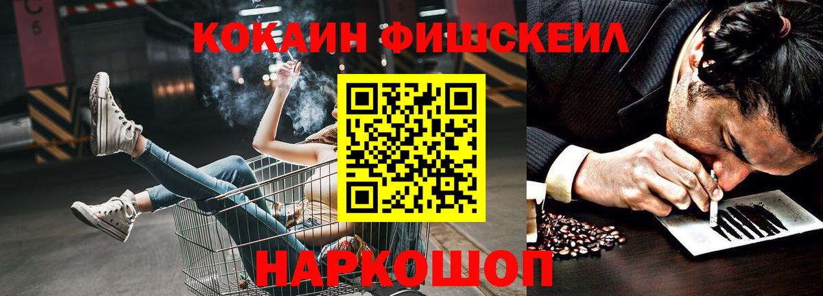 Cocaine 98% Славгород