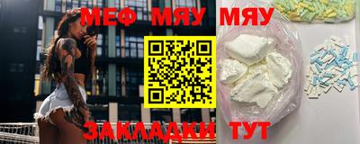 мефедрон VHQ Можга