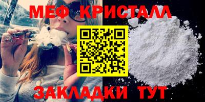 мефедрон VHQ Можга