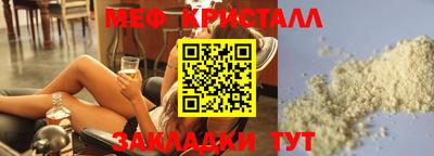 мефедрон VHQ Можга
