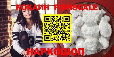 мефедрон VHQ Можга