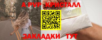 мефедрон VHQ Можга