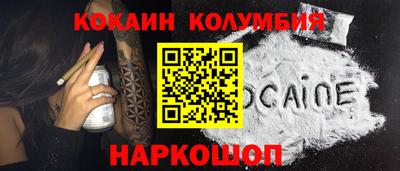 мефедрон VHQ Можга