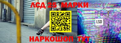 спайс Можайск