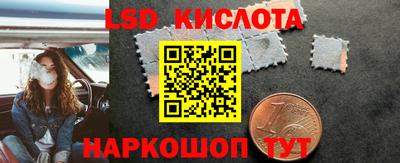 спайс Можайск
