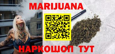 спайс Можайск