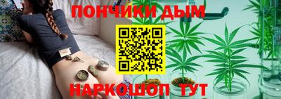 спайс Можайск