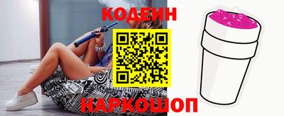 спайс Можайск