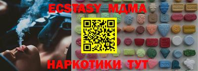спайс Можайск