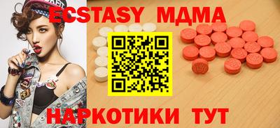спайс Можайск