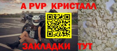мет Моздок