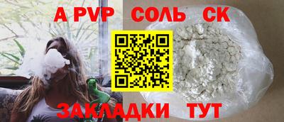 мет Моздок