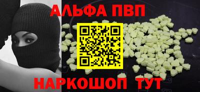 мефедрон VHQ Можга