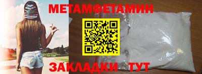 мет Моздок