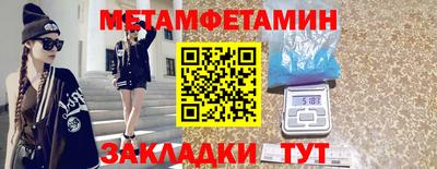мефедрон VHQ Можга