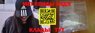 мет Моздок