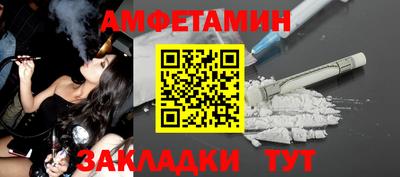 спайс Можайск