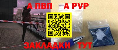 мет Моздок