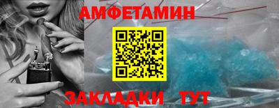 спайс Можайск