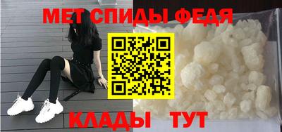 мефедрон VHQ Можга