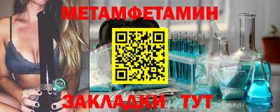 мет Моздок