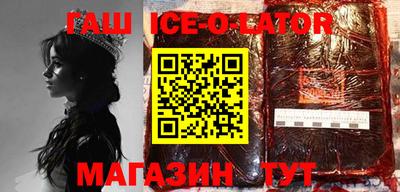 спайс Можайск