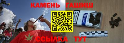 спайс Можайск