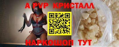 мефедрон VHQ Можга