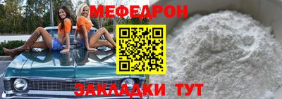 мет Моздок