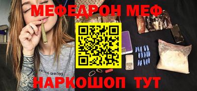 спайс Можайск