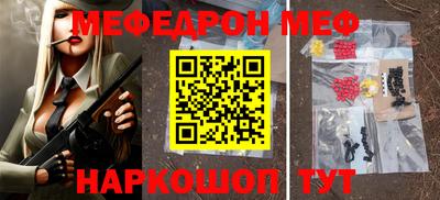 мефедрон VHQ Можга