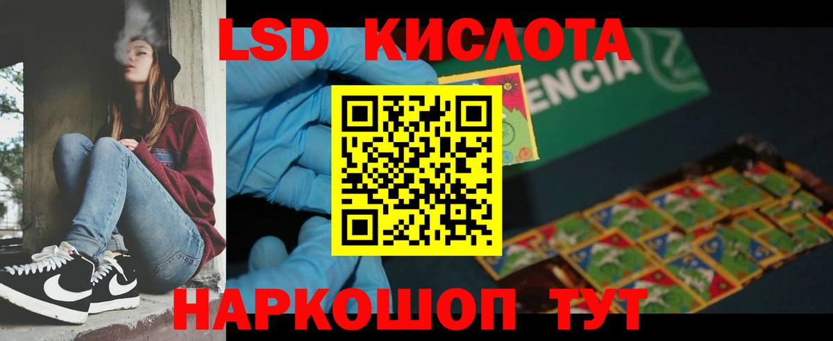ЛСД экстази ecstasy  ЛСД экстази ecstasy  ЛСД экстази  Вход с VPN  Славгород 