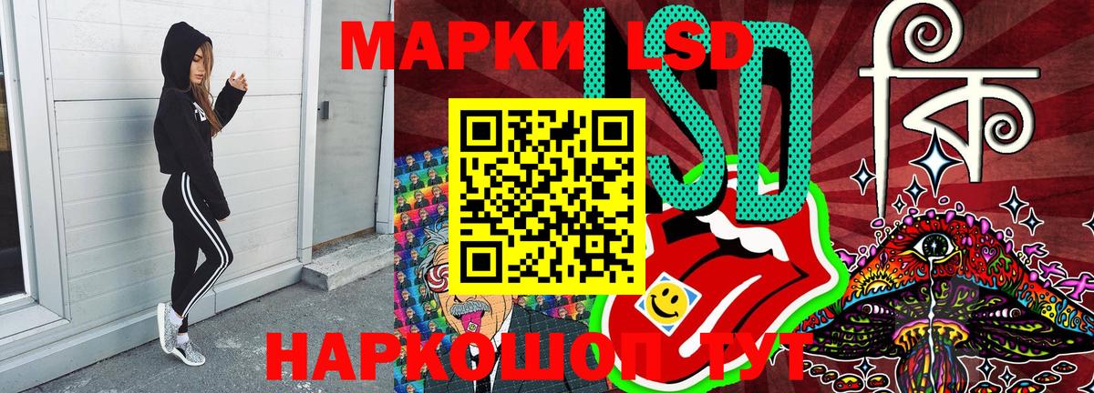 Марки 25I-NBOMe  Наркотические марки 1500мкг  Вход с VPN  Славгород 