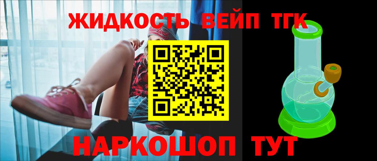 Дистиллят ТГК Wax Славгород