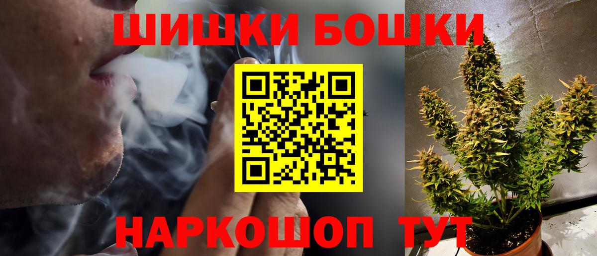 Шишки марихуана LSD WEED Славгород