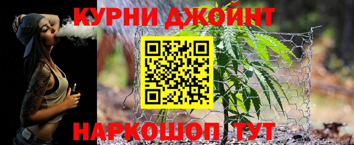Шишки марихуана гибрид  Вход с VPN  Канабис VHQ  Славгород  Бошки марихуана семена 
